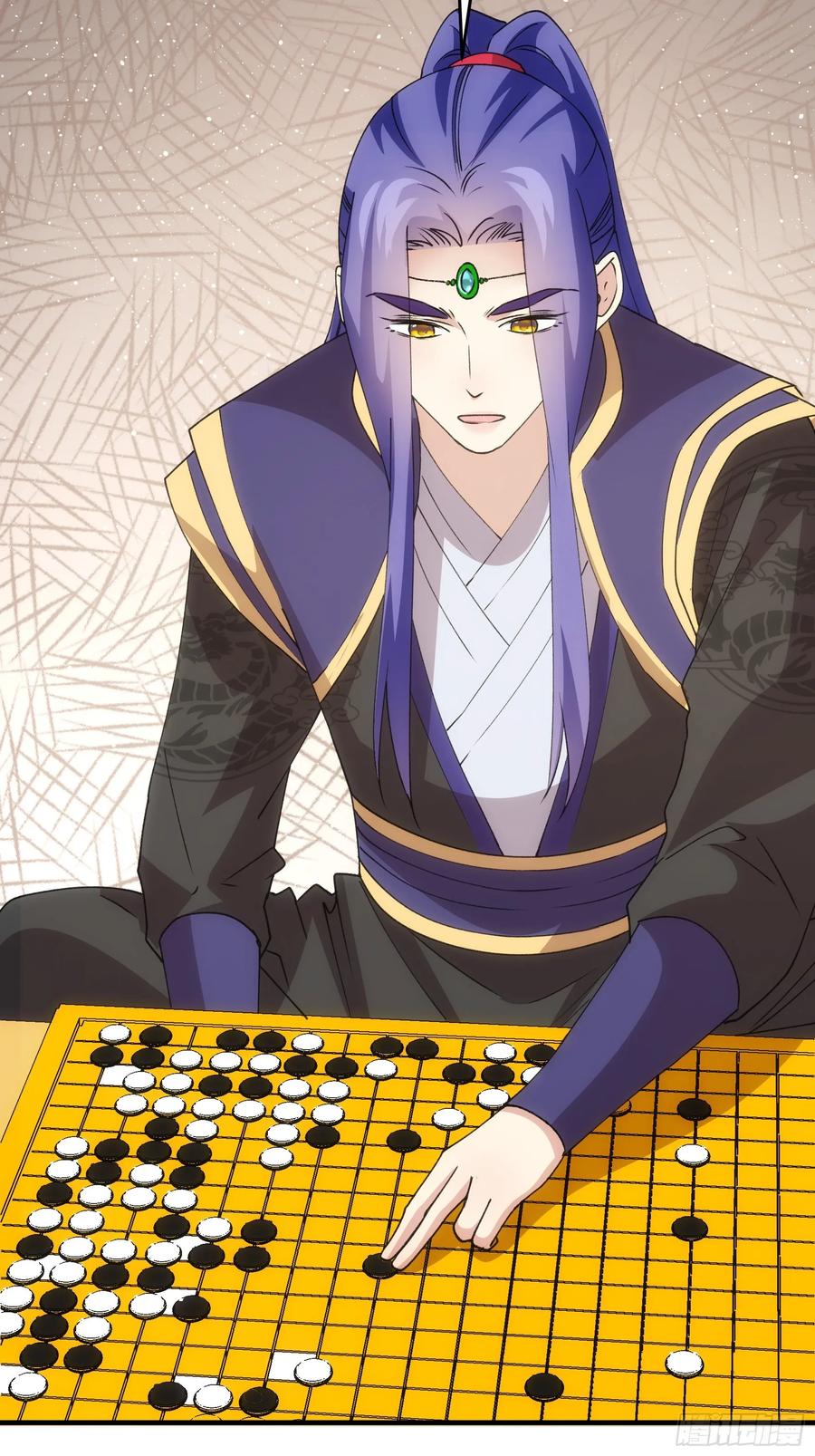 王者大师兄(我就是不按套路出牌 第203话 ：多一点都不修炼 第47页