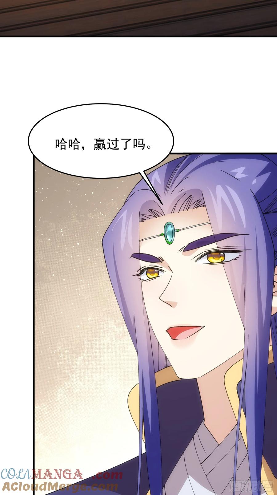 王者大师兄(我就是不按套路出牌 第203话 ：多一点都不修炼 第37页