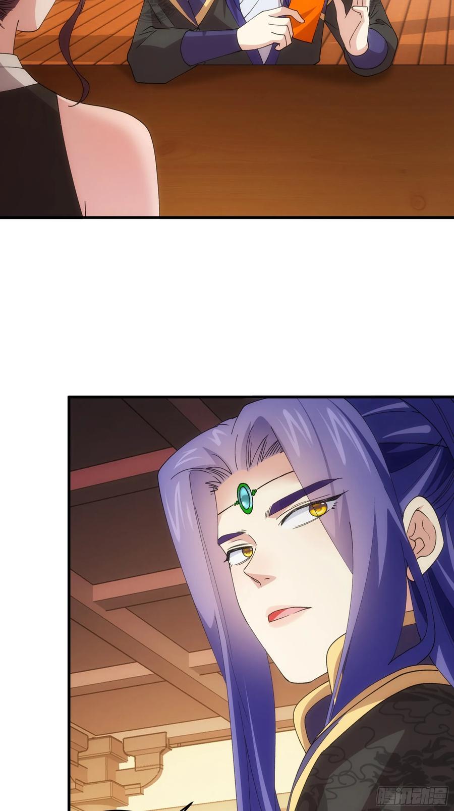 王者大师兄(我就是不按套路出牌 第203话 ：多一点都不修炼 第21页