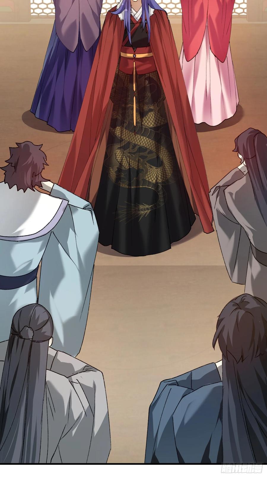 王者大师兄(我就是不按套路出牌 第204话 ：族长大会 第20页