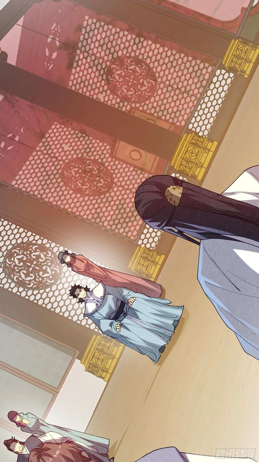 王者大师兄(我就是不按套路出牌 第204话 ：族长大会 第14页