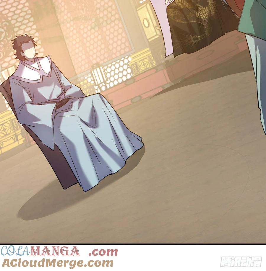 王者大师兄(我就是不按套路出牌 第204话 ：族长大会 第34页