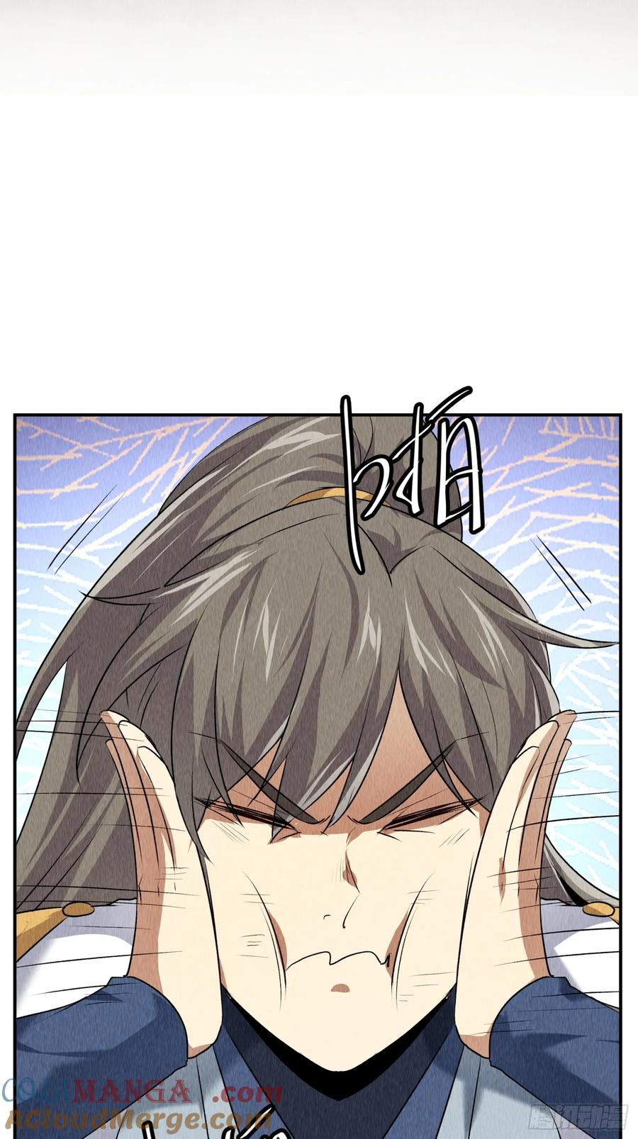 王者大师兄(我就是不按套路出牌 第206话 ：皇帝的野心 第27页