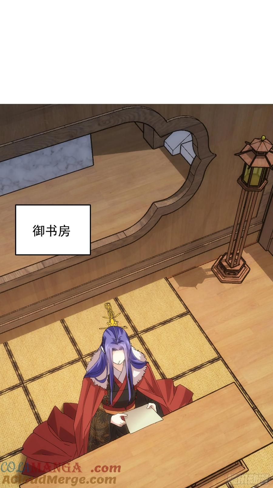 王者大师兄(我就是不按套路出牌 第206话 ：皇帝的野心 第3页