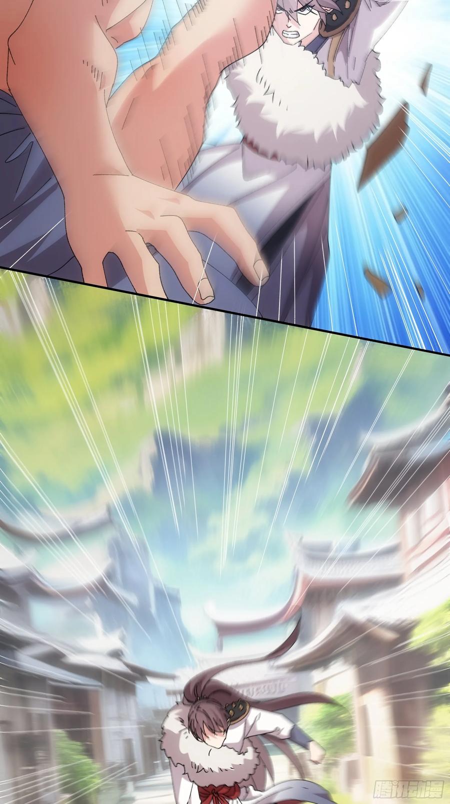 王者大师兄(我就是不按套路出牌 第207话 ：无法反抗的蛊毒 第32页