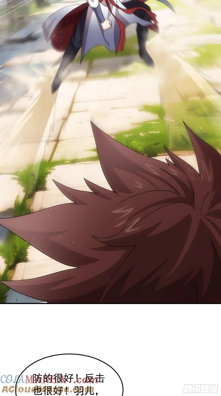 王者大师兄(我就是不按套路出牌 第207话 ：无法反抗的蛊毒 第33页