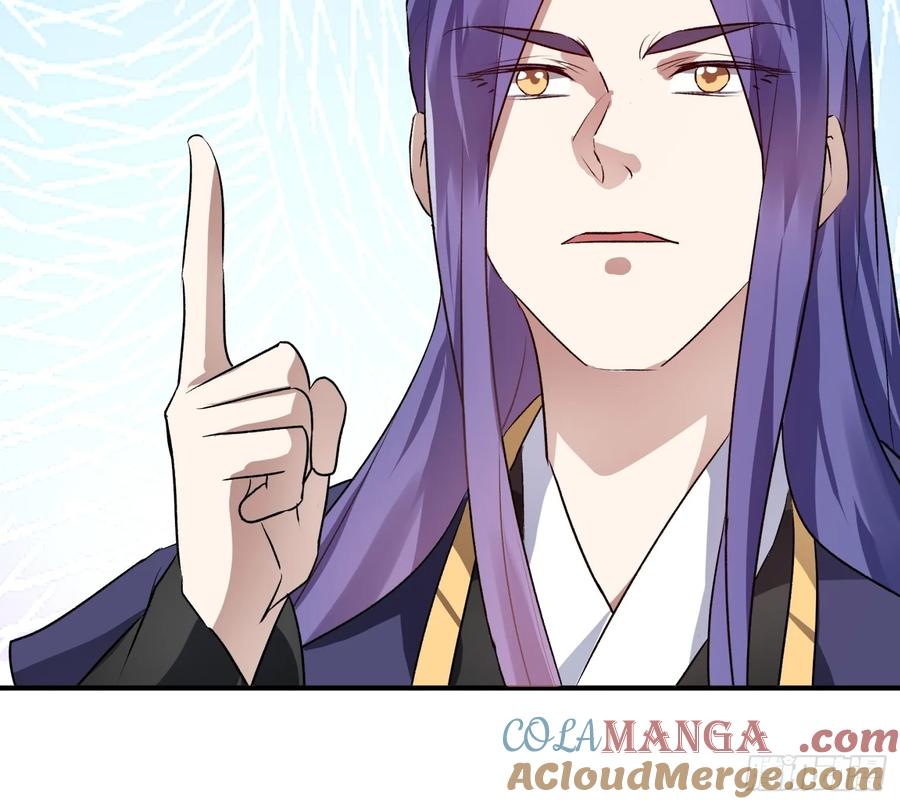 王者大师兄(我就是不按套路出牌 第207话 ：无法反抗的蛊毒 第25页