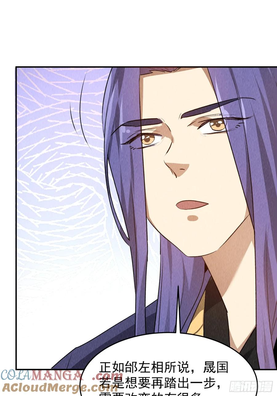 王者大师兄(我就是不按套路出牌 第207话 ：无法反抗的蛊毒 第19页