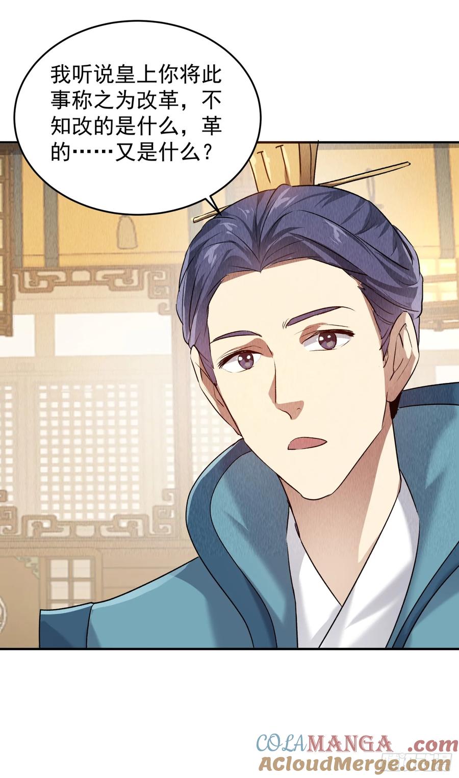王者大师兄(我就是不按套路出牌 第207话 ：无法反抗的蛊毒 第13页