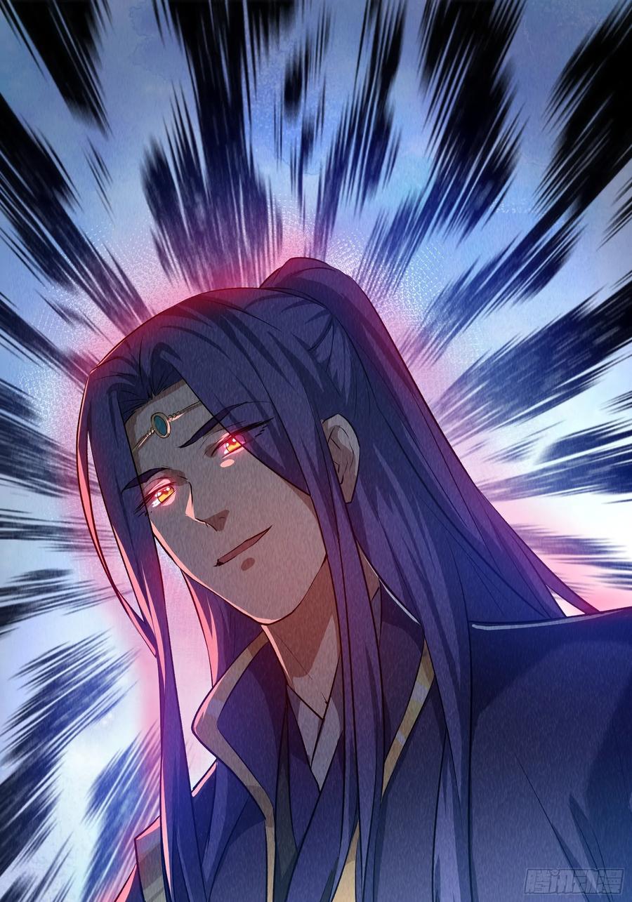 王者大师兄(我就是不按套路出牌 第208话 ：蛊毒的威力 第8页