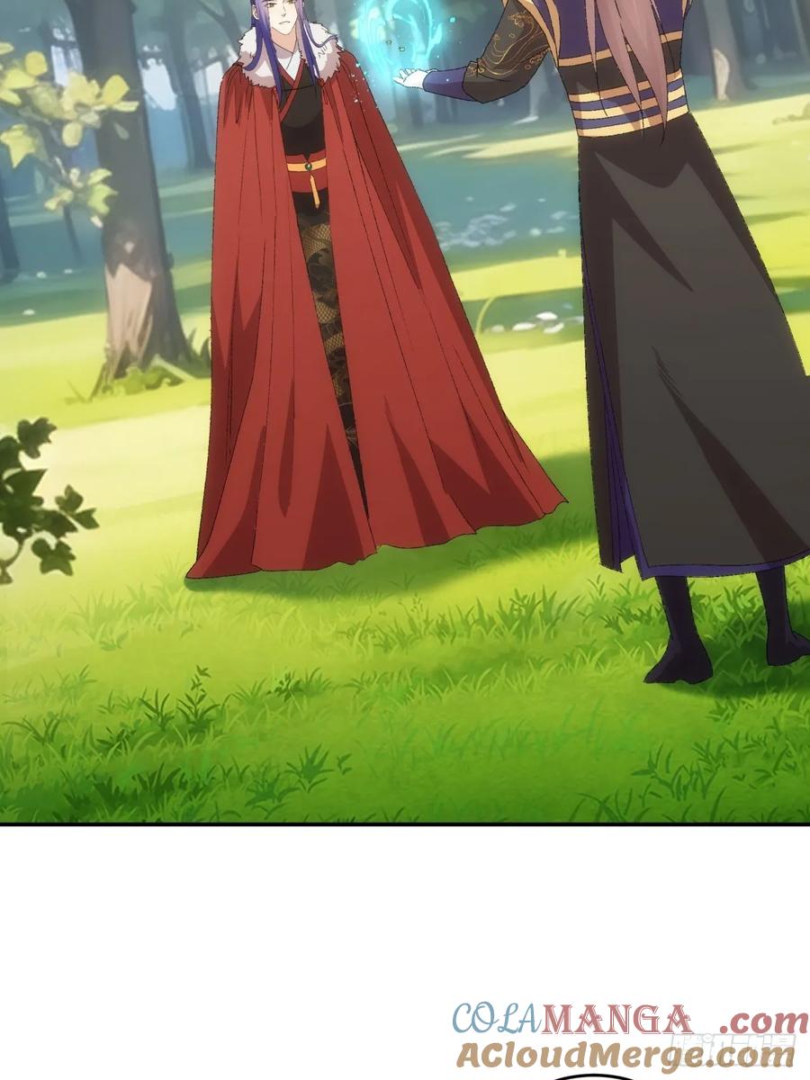 王者大师兄(我就是不按套路出牌 第210话 ：系统漏洞 第10页