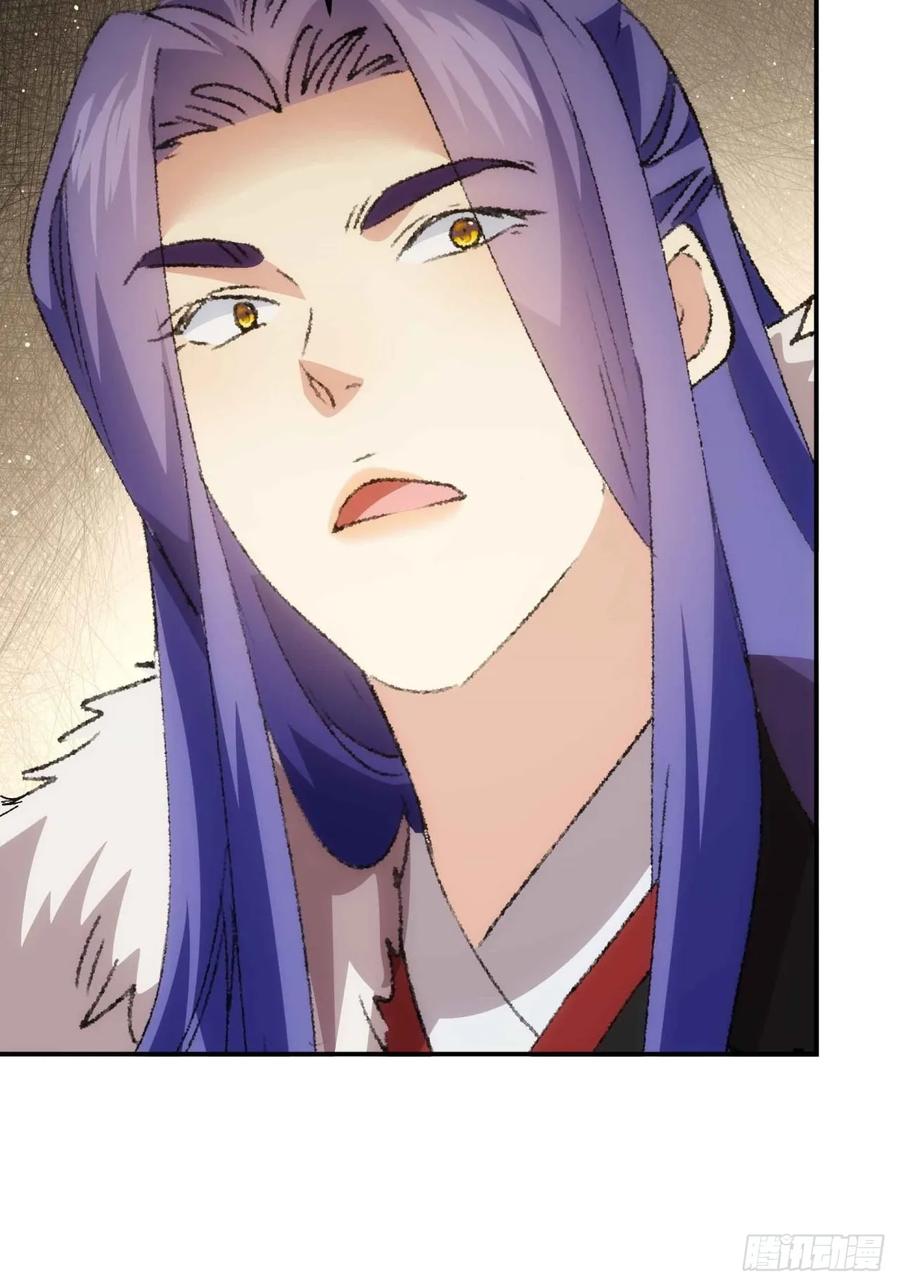 王者大师兄(我就是不按套路出牌 第212话 ：系统，你变了 第30页