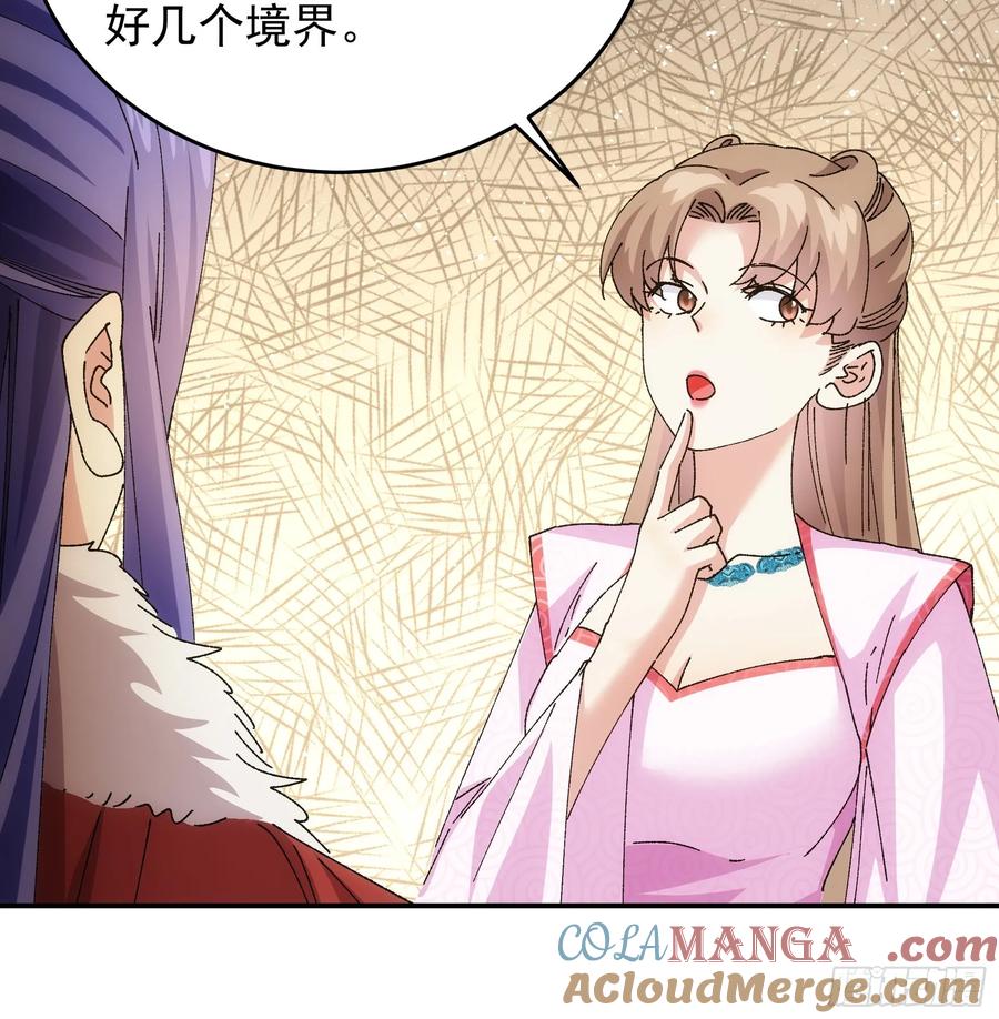 王者大师兄(我就是不按套路出牌 第213话 ：峡谷异象 第10页
