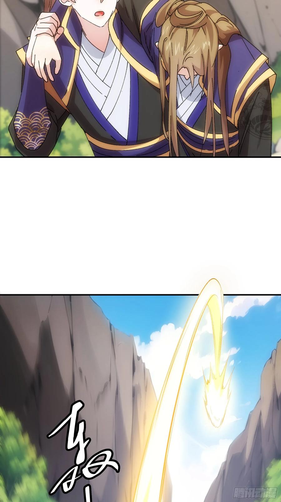 王者大师兄(我就是不按套路出牌 第214话 ：合作 第8页