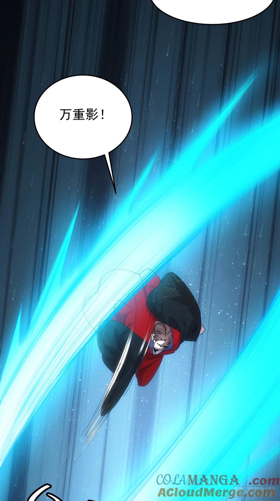 王者大师兄(我就是不按套路出牌 第214话 ：合作 第40页