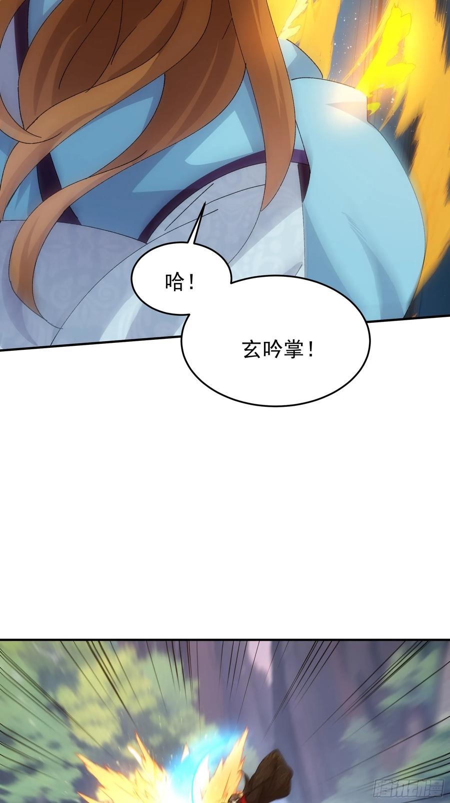 王者大师兄(我就是不按套路出牌 第214话 ：合作 第42页