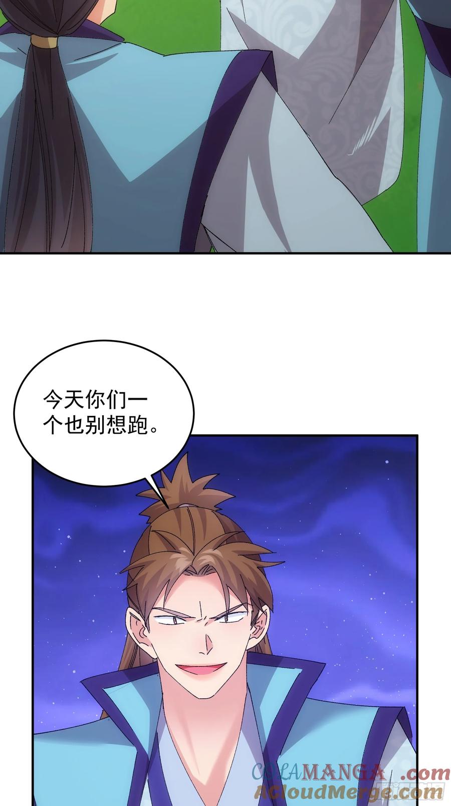 王者大师兄(我就是不按套路出牌 第214话 ：合作 第37页