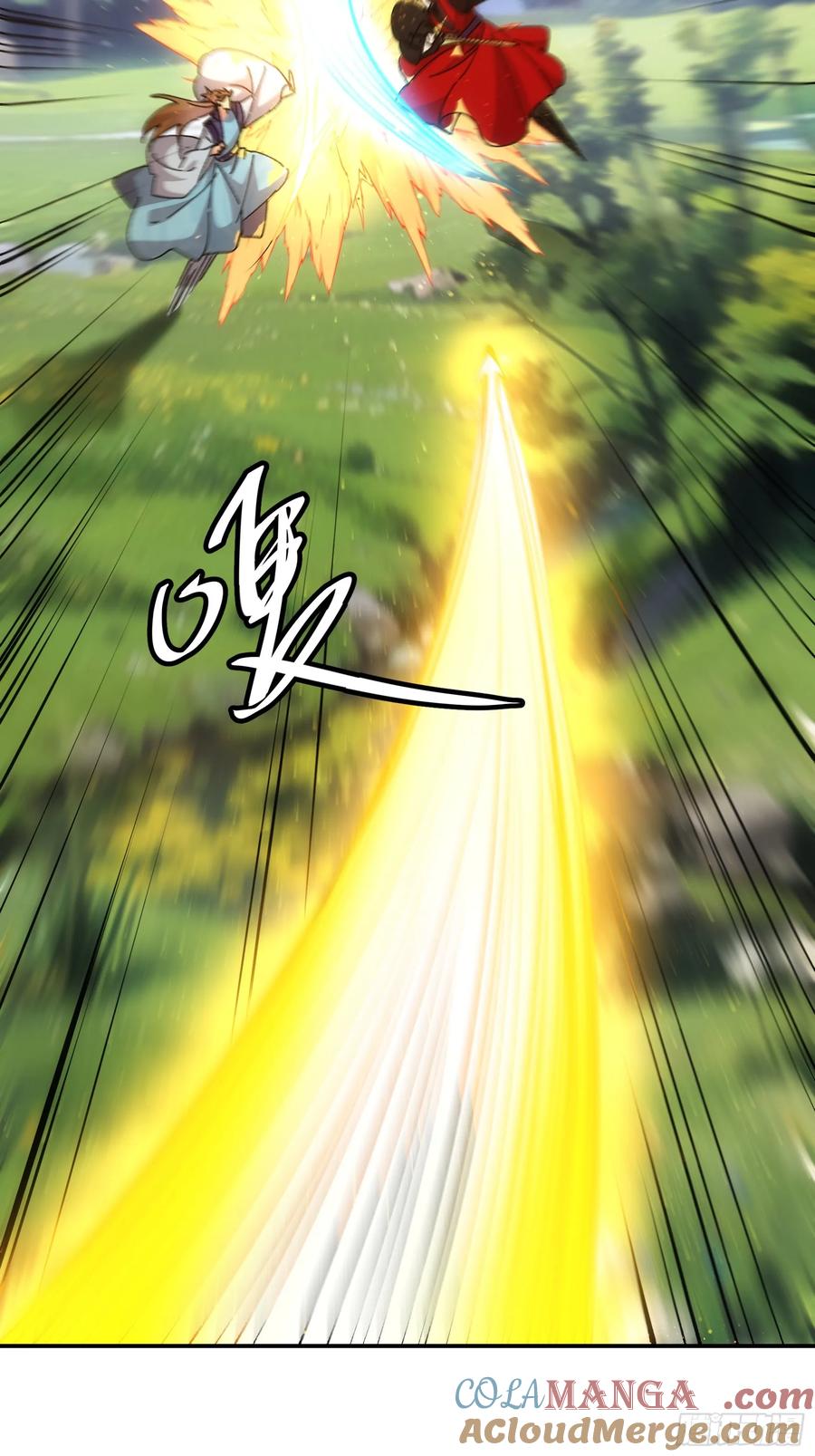 王者大师兄(我就是不按套路出牌 第214话 ：合作 第43页