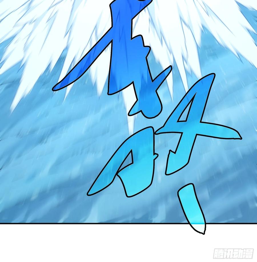 王者大师兄(我就是不按套路出牌 第214话 ：合作 第29页