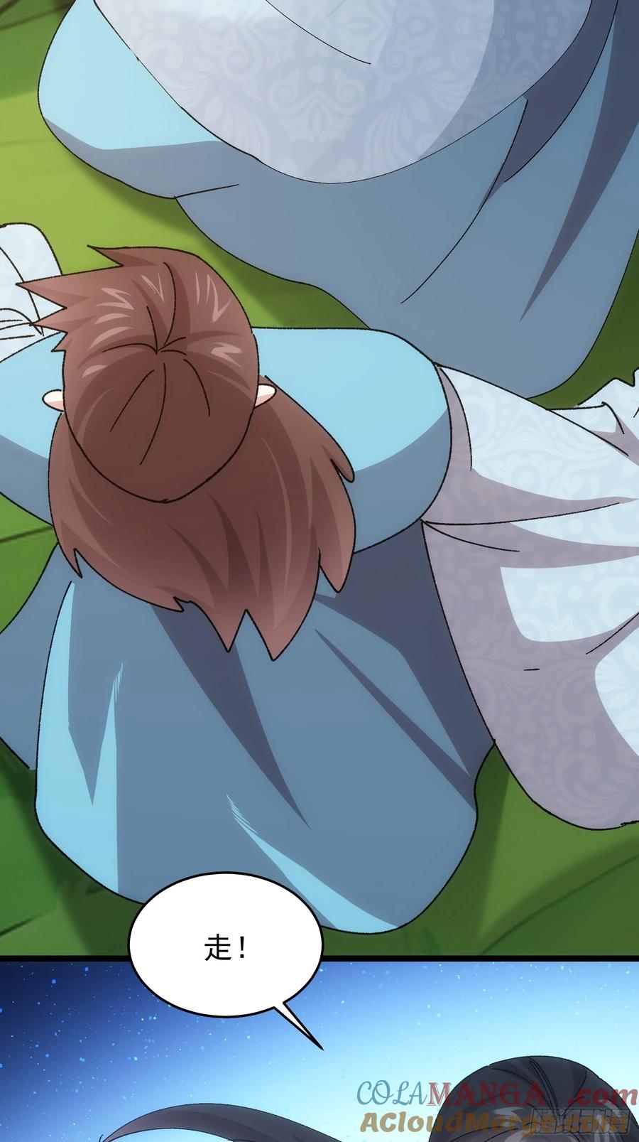 王者大师兄(我就是不按套路出牌 第214话 ：合作 第34页