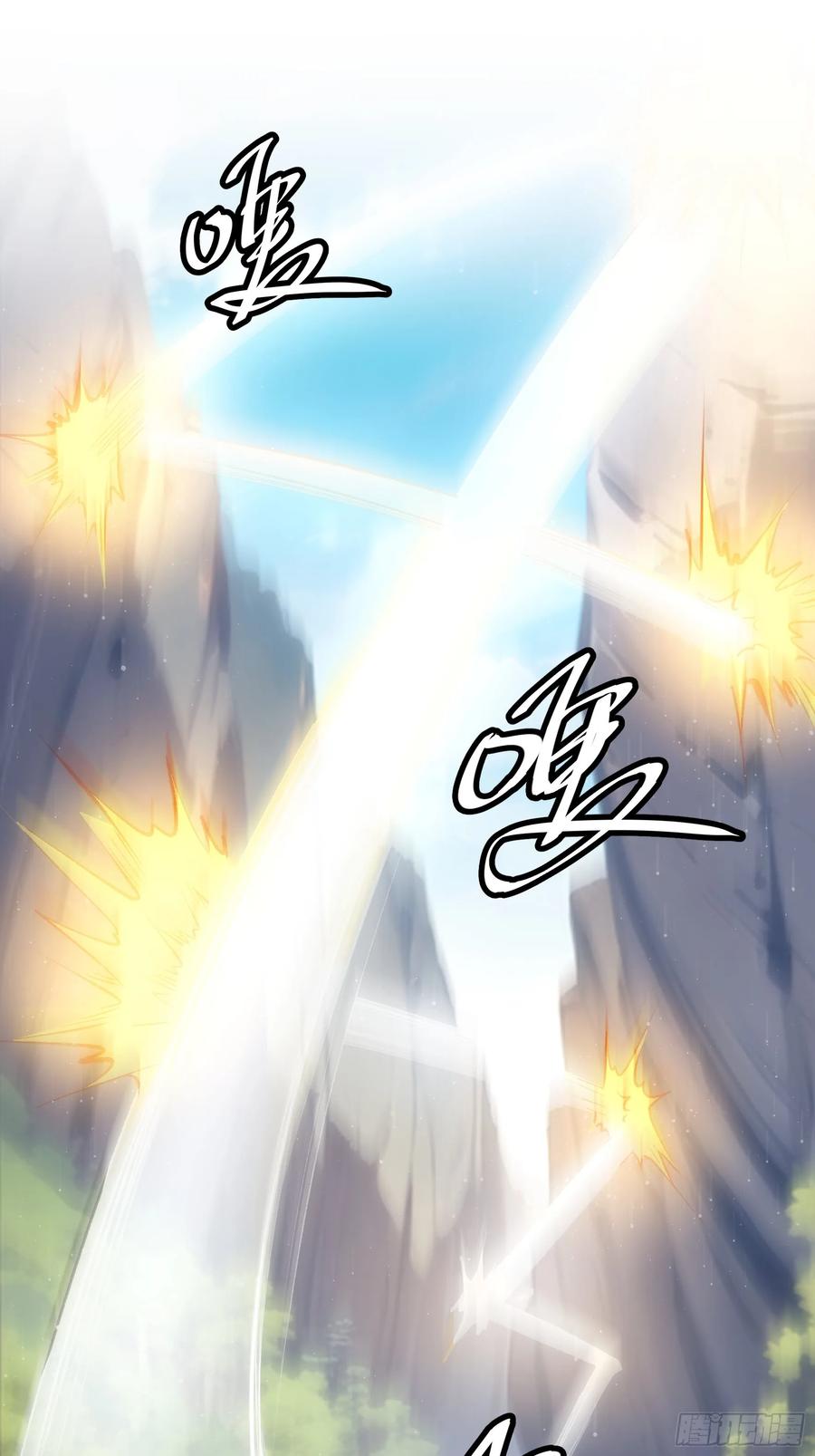 王者大师兄(我就是不按套路出牌 第214话 ：合作 第3页