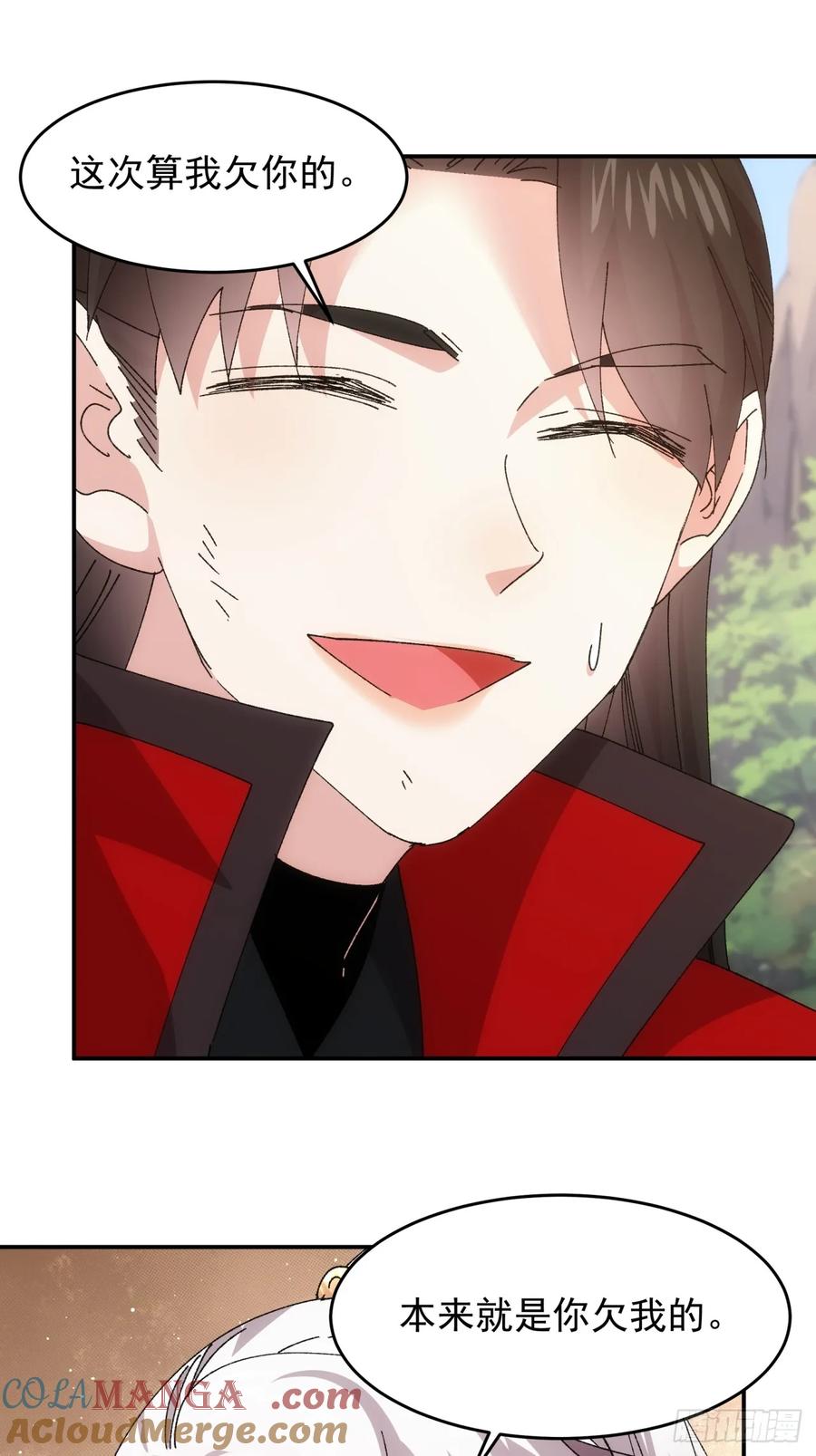 王者大师兄(我就是不按套路出牌 第215话 ：何方神圣 第28页