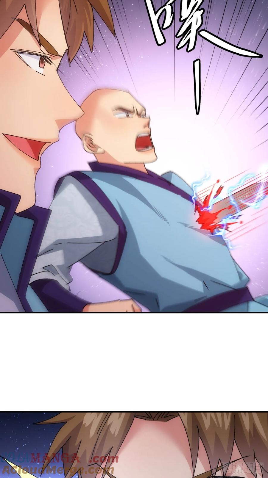 王者大师兄(我就是不按套路出牌 第215话 ：何方神圣 第22页