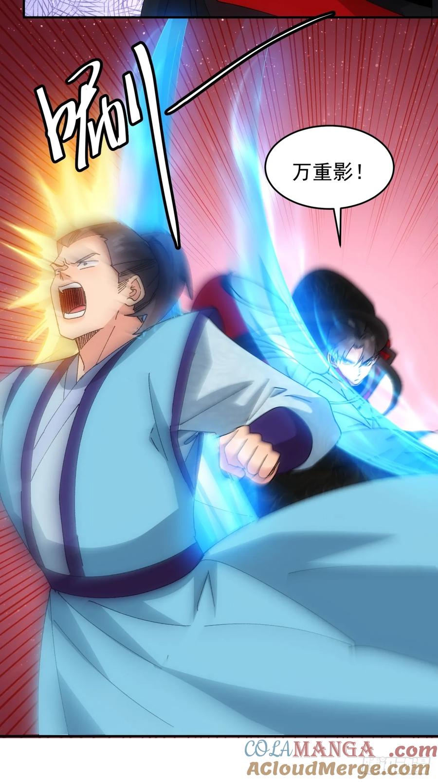 王者大师兄(我就是不按套路出牌 第215话 ：何方神圣 第25页