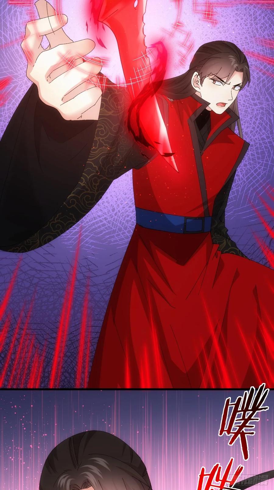 王者大师兄(我就是不按套路出牌 第215话 ：何方神圣 第6页