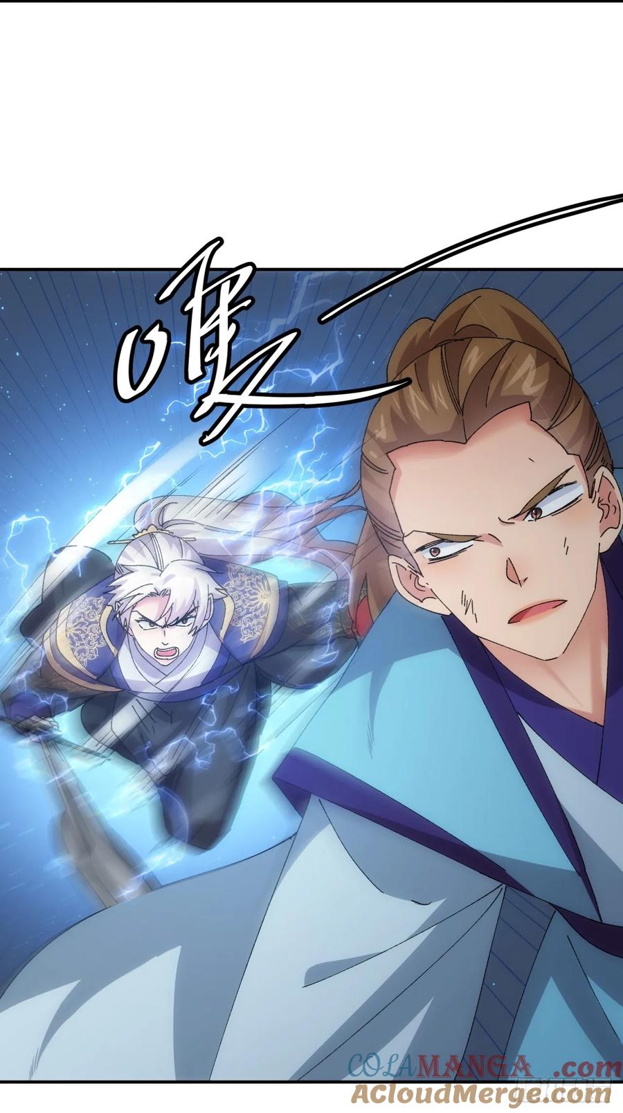 王者大师兄(我就是不按套路出牌 第215话 ：何方神圣 第37页