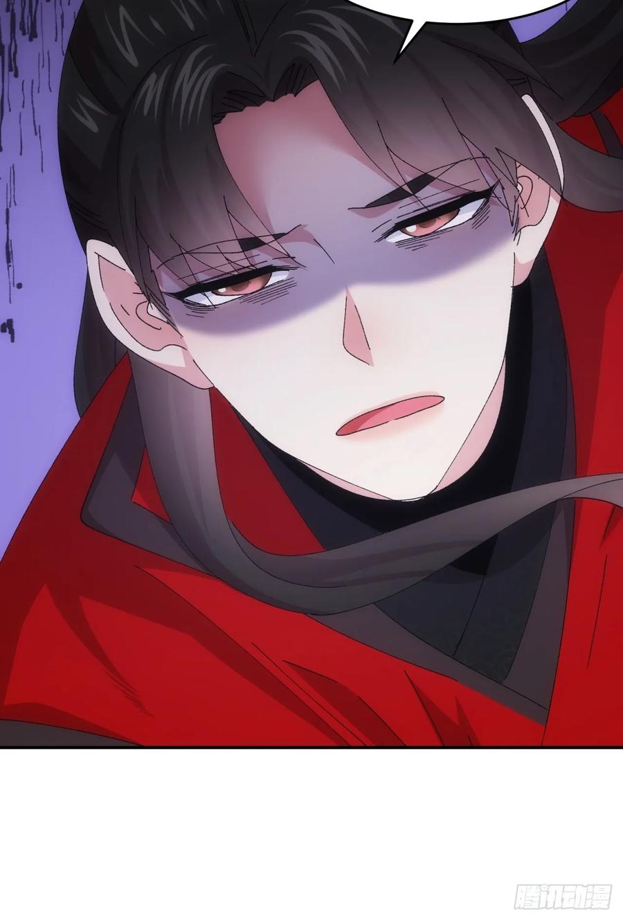 王者大师兄(我就是不按套路出牌 第215话 ：何方神圣 第45页