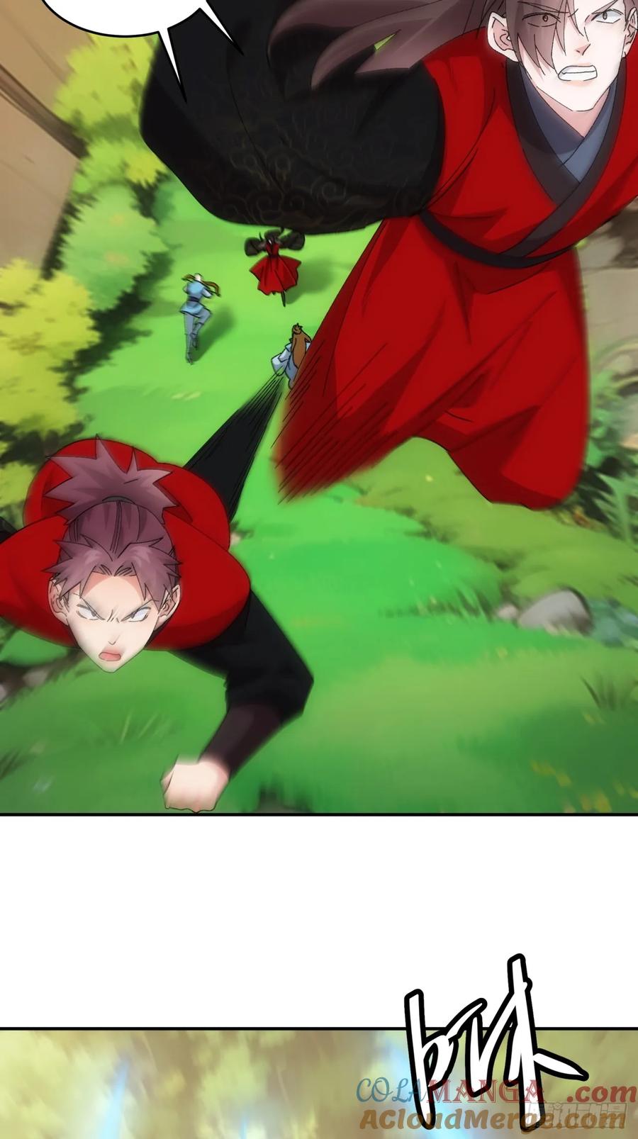 王者大师兄(我就是不按套路出牌 第215话 ：何方神圣 第13页