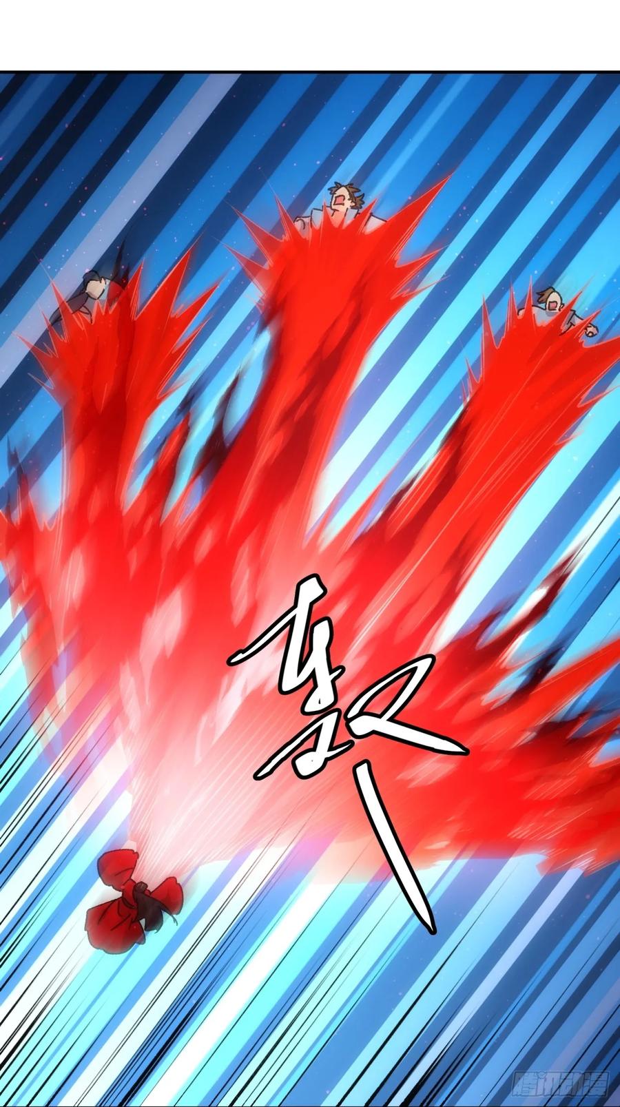 王者大师兄(我就是不按套路出牌 第215话 ：何方神圣 第36页