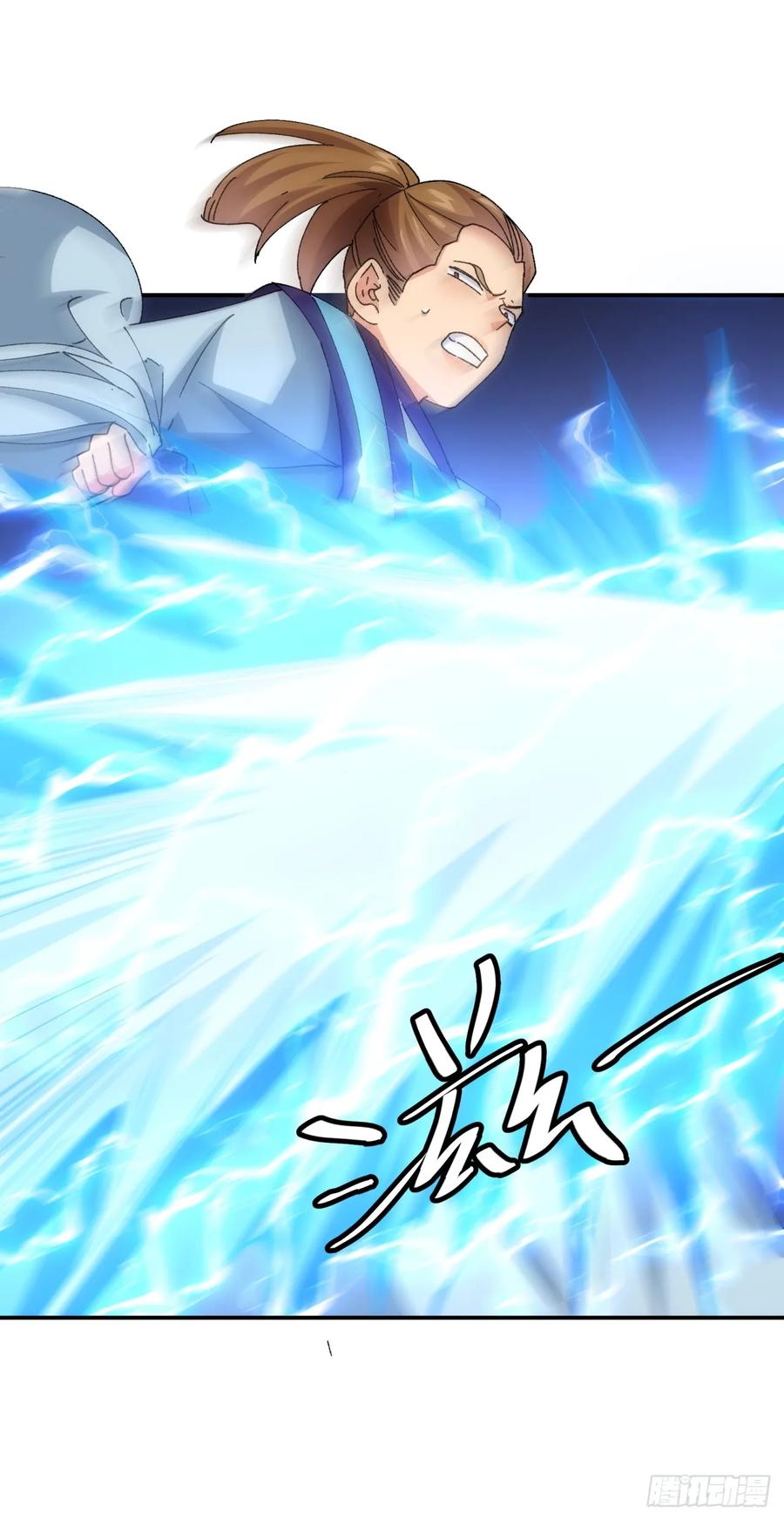 王者大师兄(我就是不按套路出牌 第215话 ：何方神圣 第38页