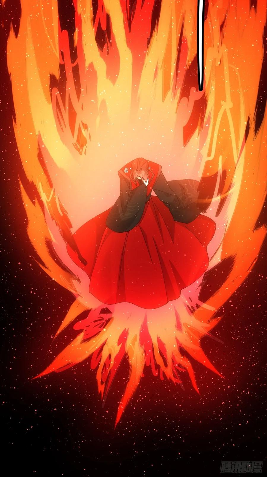 王者大师兄(我就是不按套路出牌 第215话 ：何方神圣 第9页