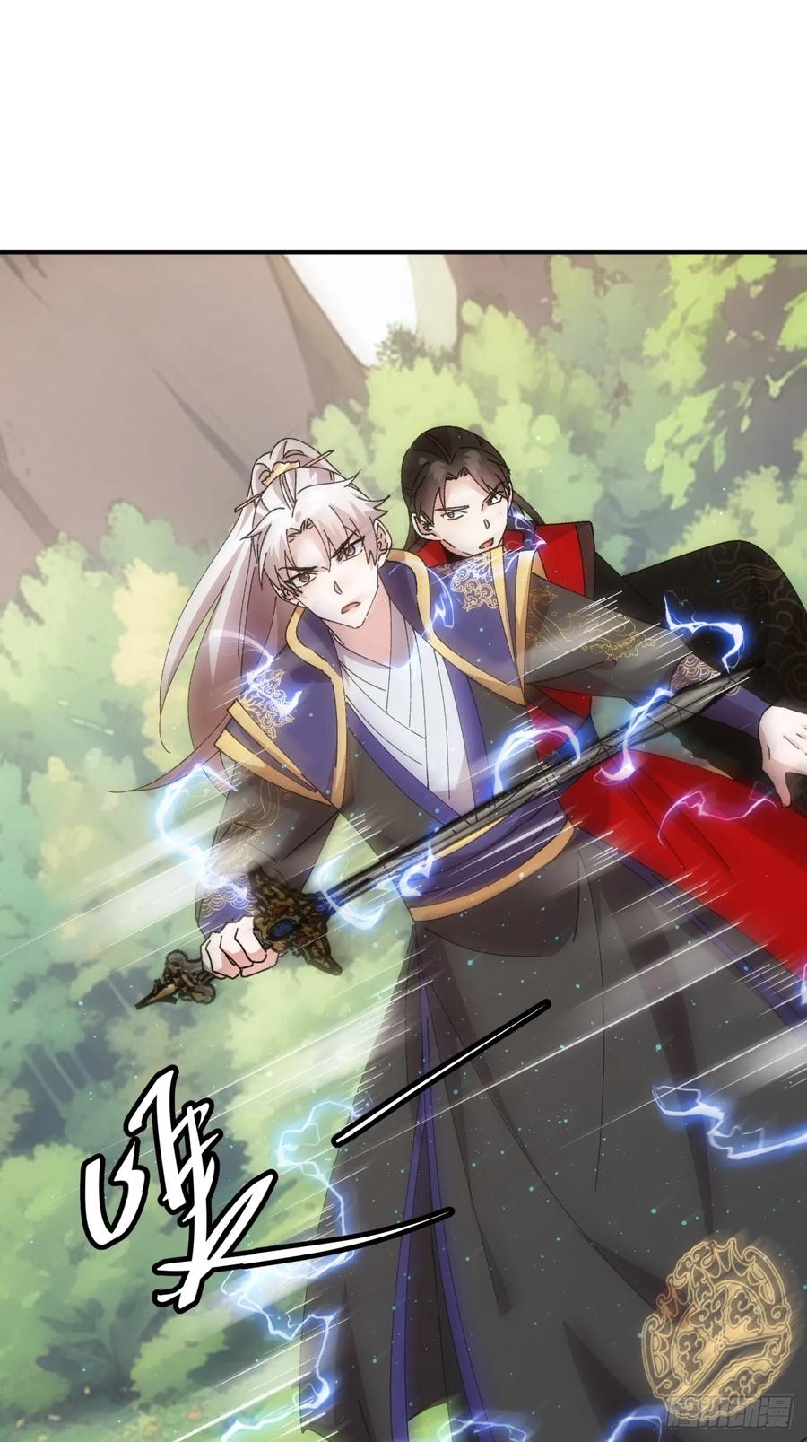 王者大师兄(我就是不按套路出牌 第215话 ：何方神圣 第26页