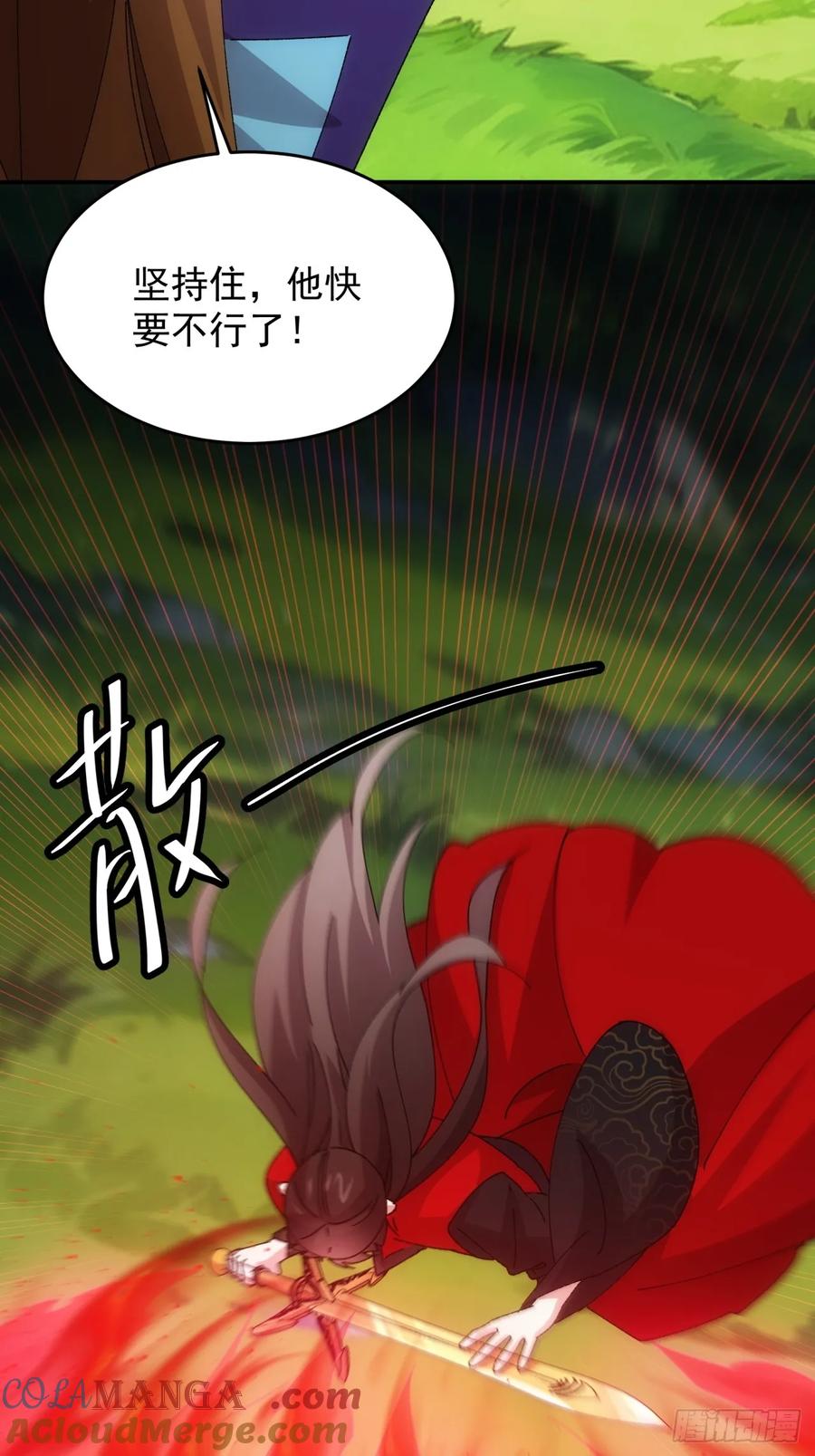 王者大师兄(我就是不按套路出牌 第215话 ：何方神圣 第19页