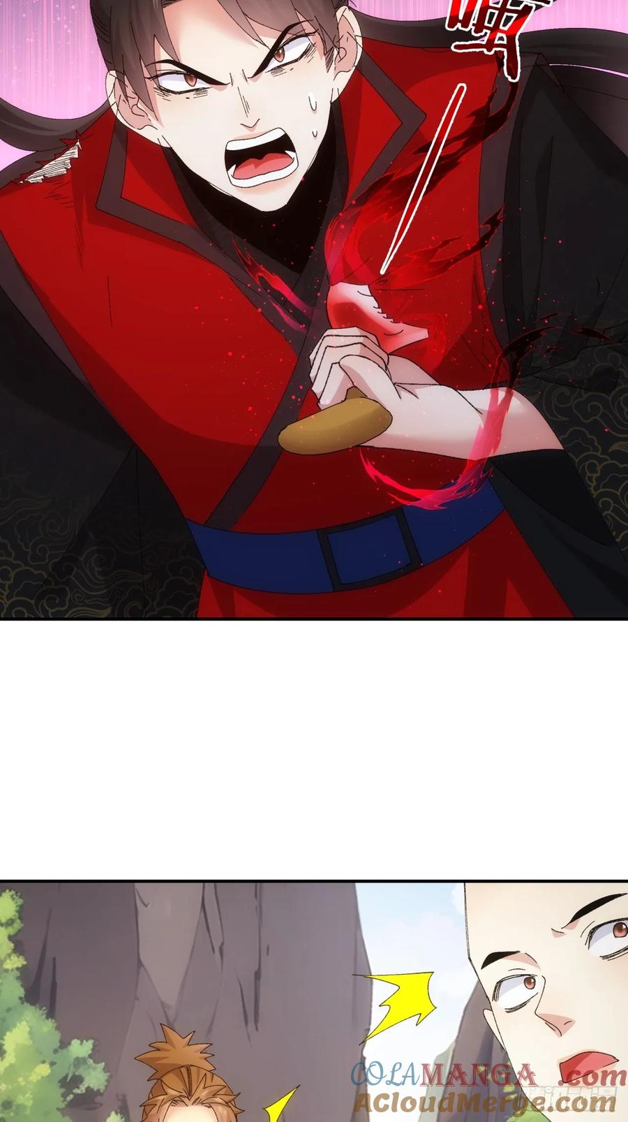 王者大师兄(我就是不按套路出牌 第215话 ：何方神圣 第7页
