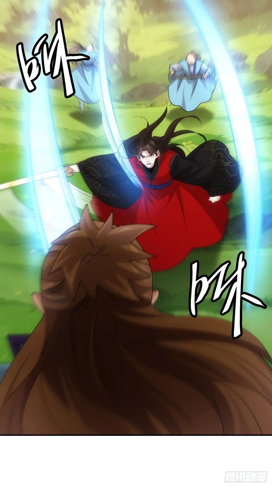 王者大师兄(我就是不按套路出牌 第215话 ：何方神圣 第14页