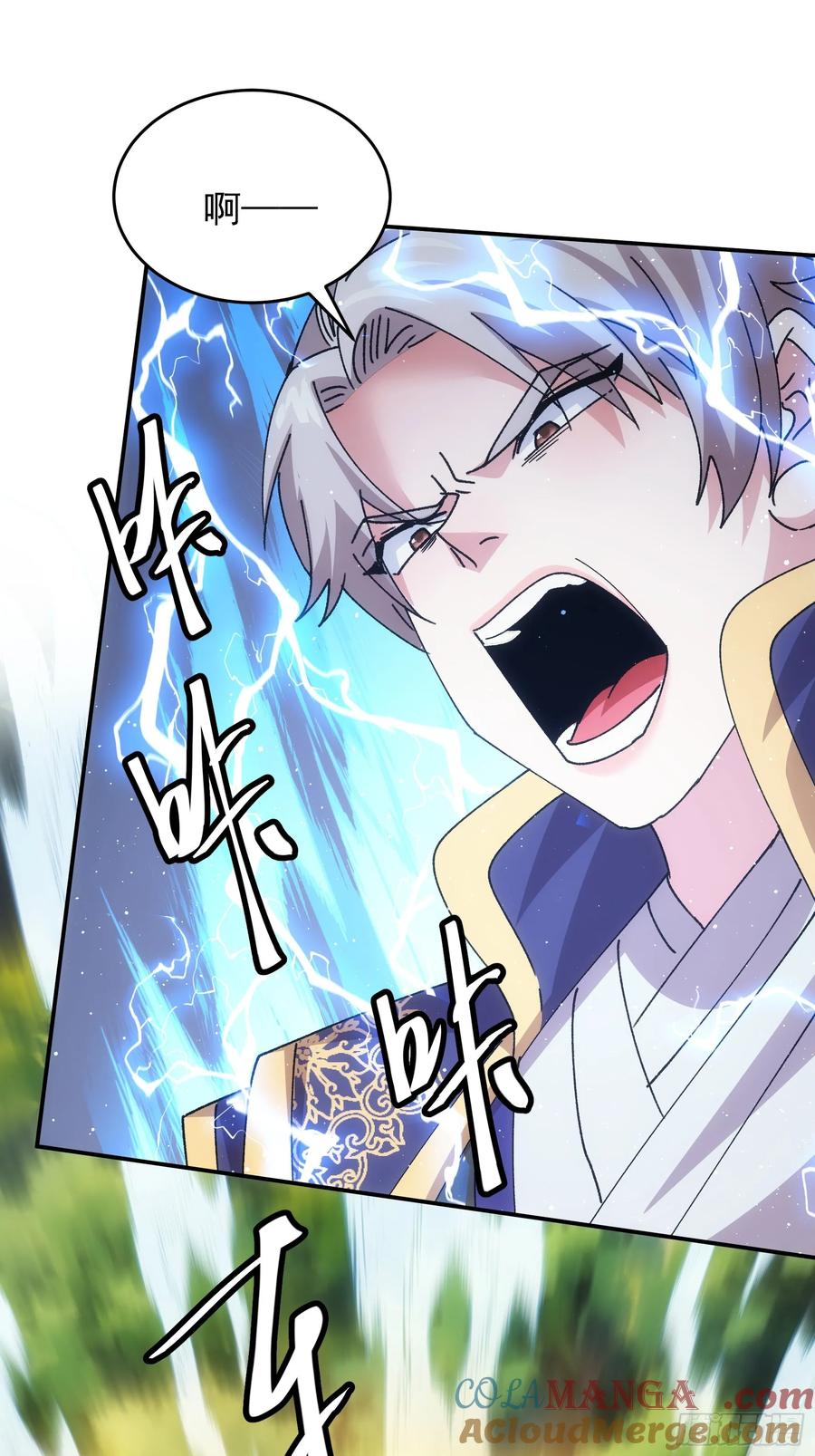 王者大师兄(我就是不按套路出牌 第216话 ：单挑 第21页