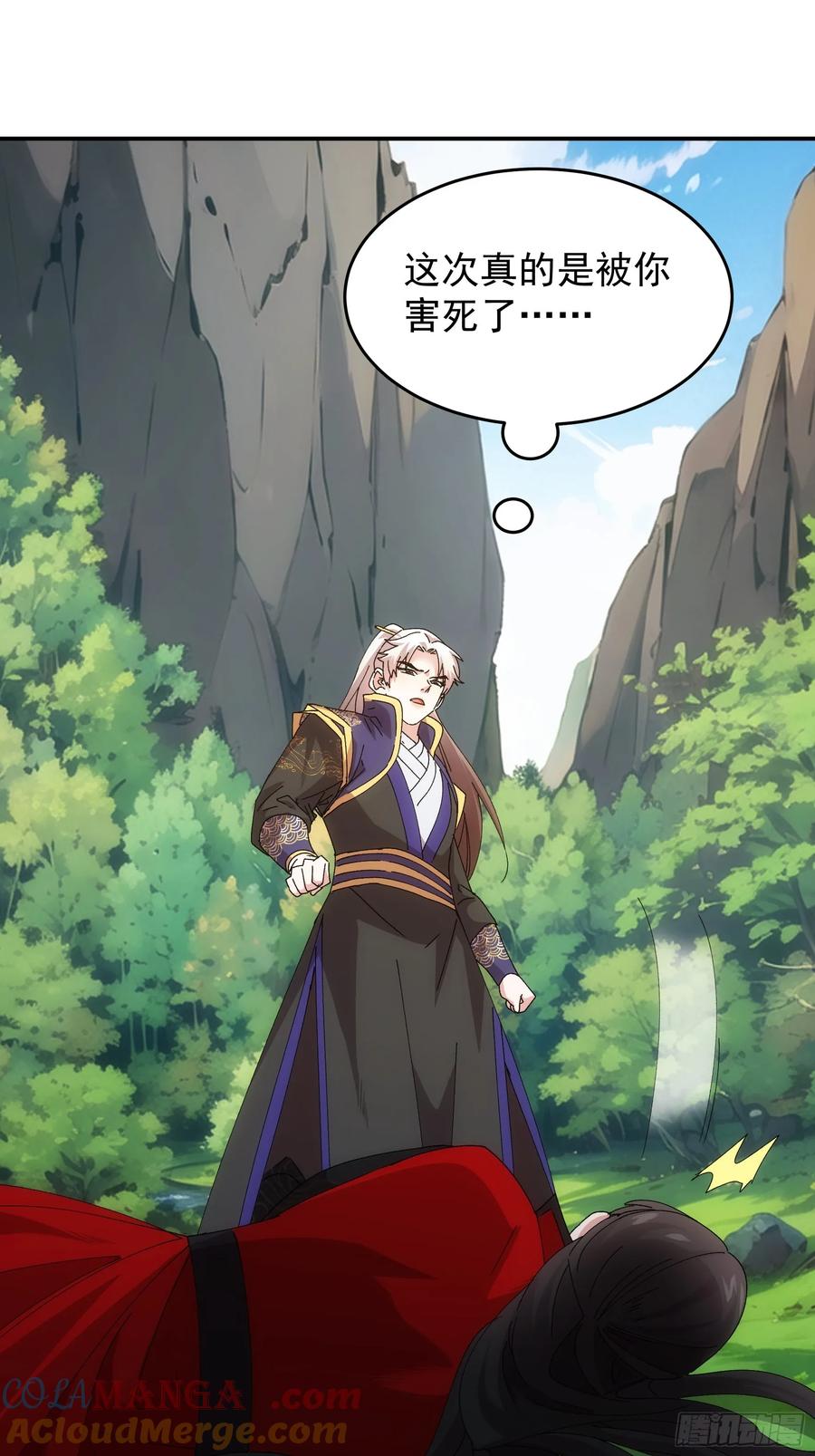 王者大师兄(我就是不按套路出牌 第216话 ：单挑 第9页
