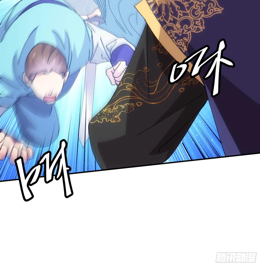 王者大师兄(我就是不按套路出牌 第216话 ：单挑 第20页