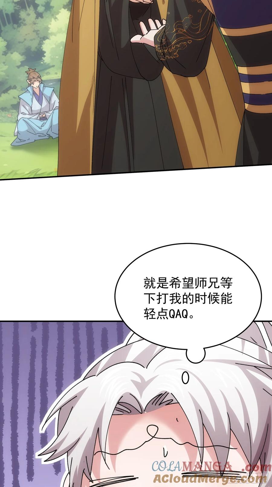 王者大师兄(我就是不按套路出牌 第216话 ：单挑 第35页
