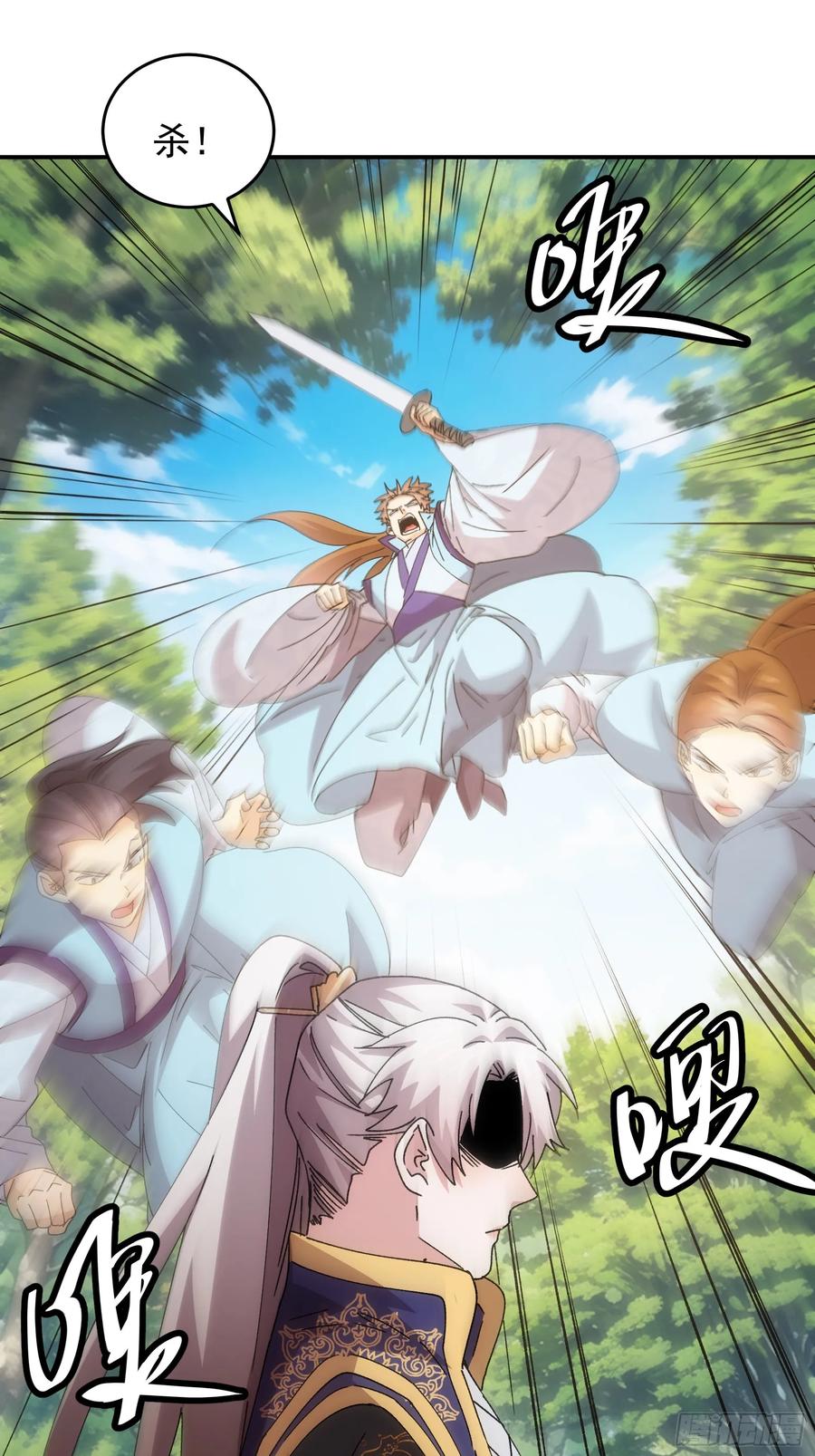 王者大师兄(我就是不按套路出牌 第216话 ：单挑 第12页