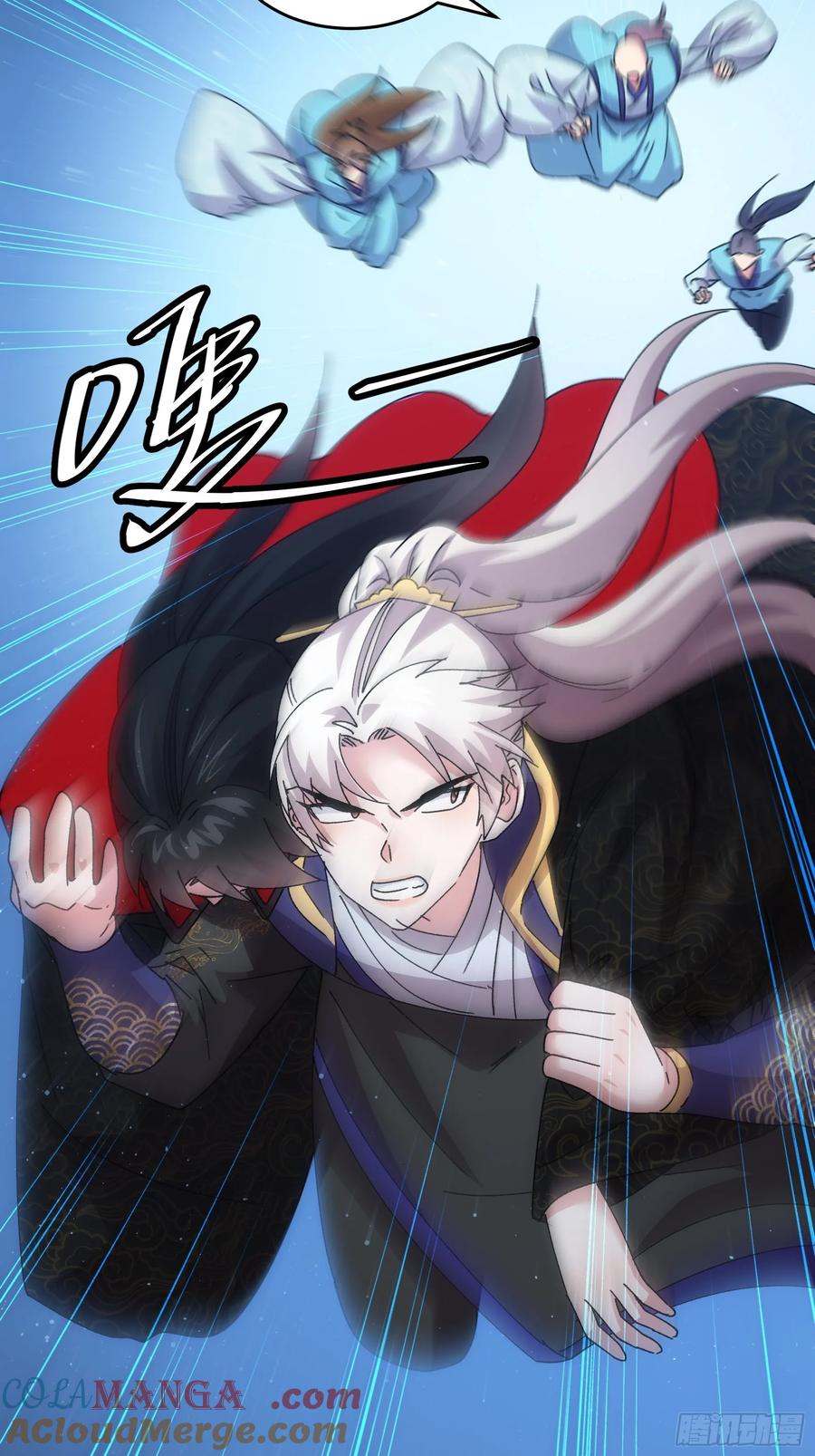 王者大师兄(我就是不按套路出牌 第216话 ：单挑 第7页