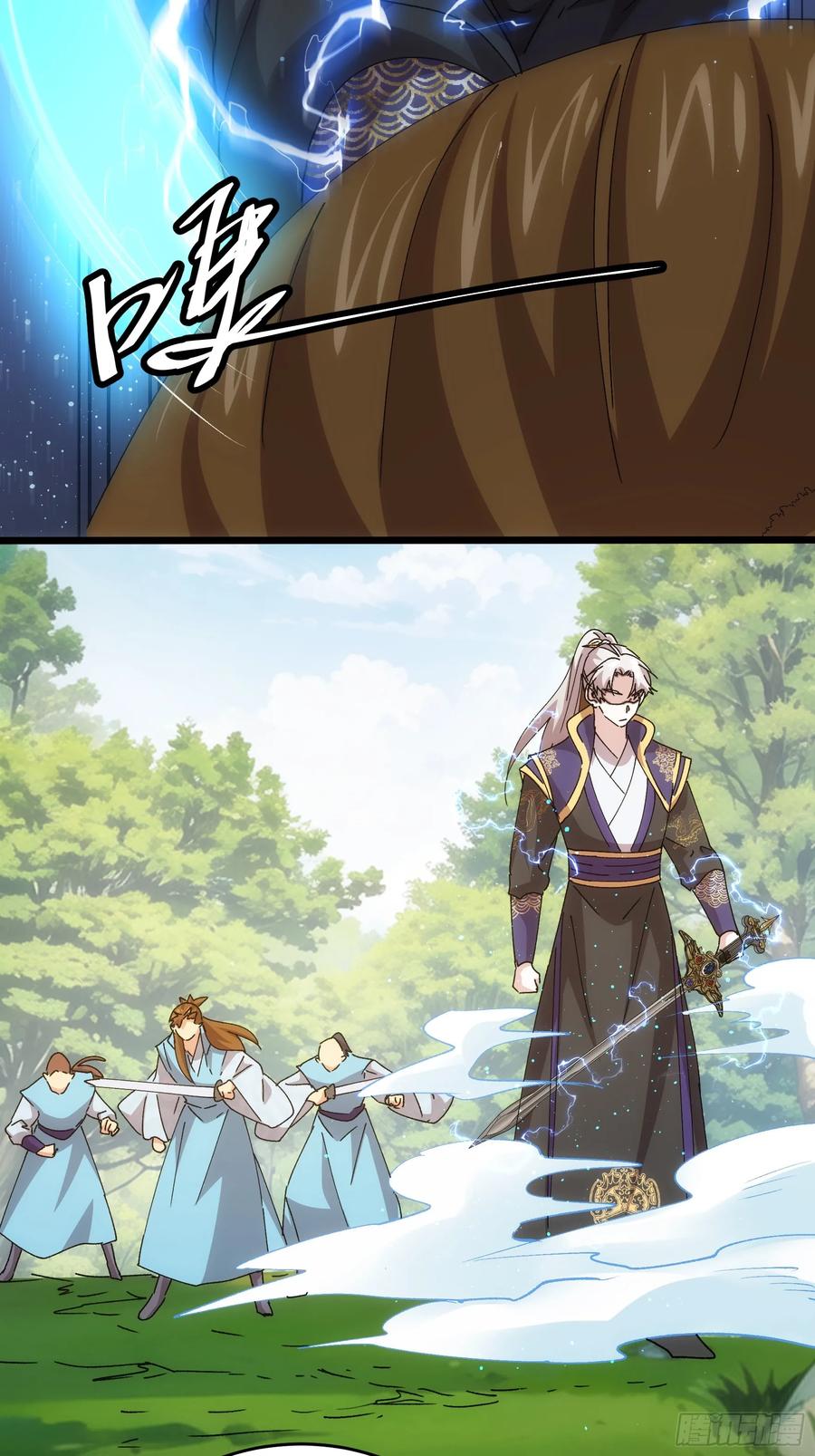 王者大师兄(我就是不按套路出牌 第216话 ：单挑 第16页
