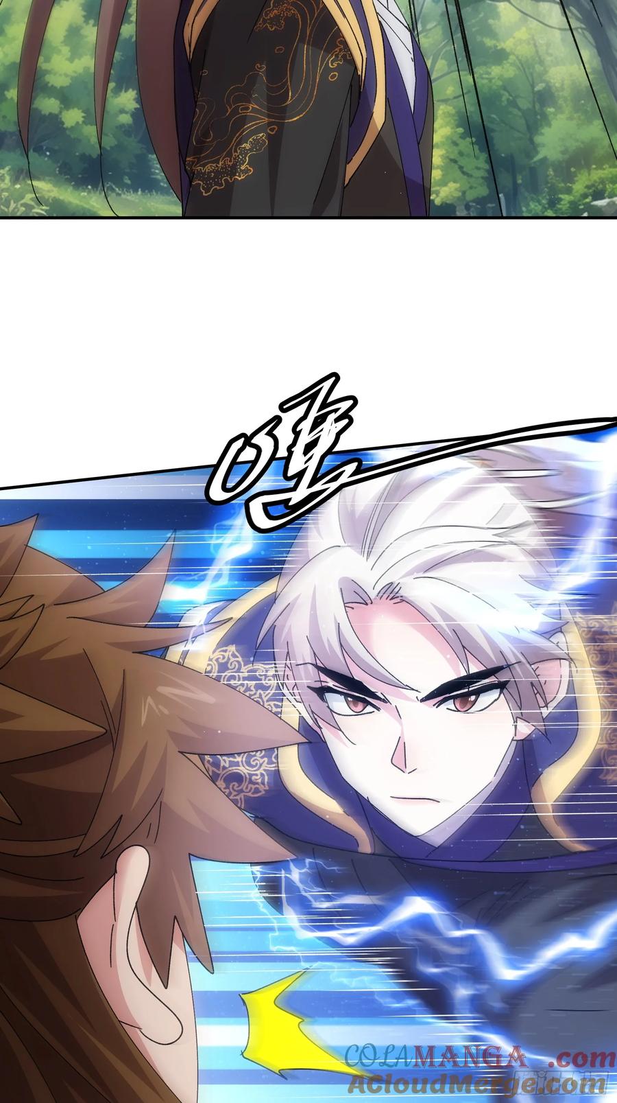 王者大师兄(我就是不按套路出牌 第216话 ：单挑 第13页