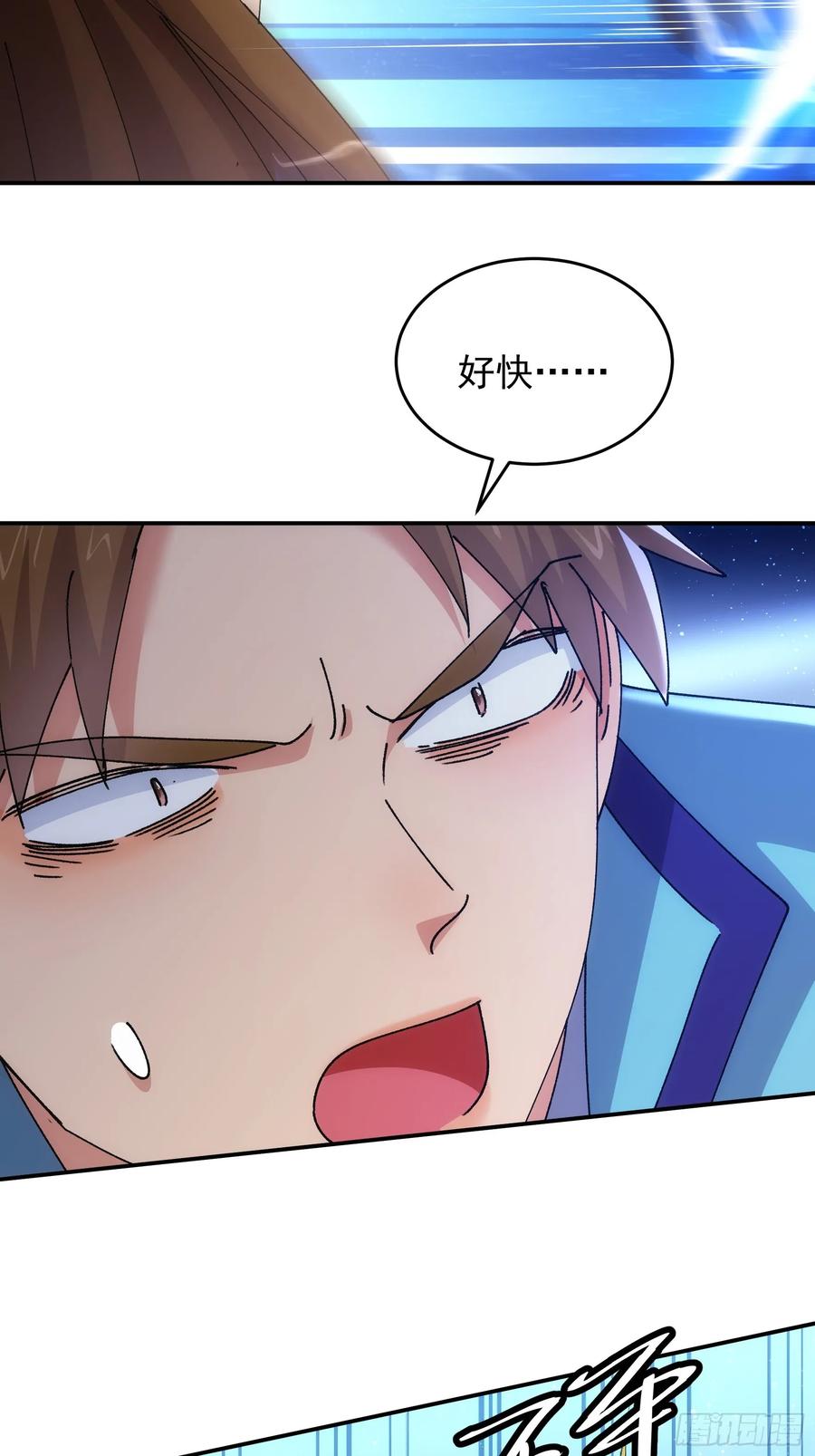 王者大师兄(我就是不按套路出牌 第216话 ：单挑 第14页