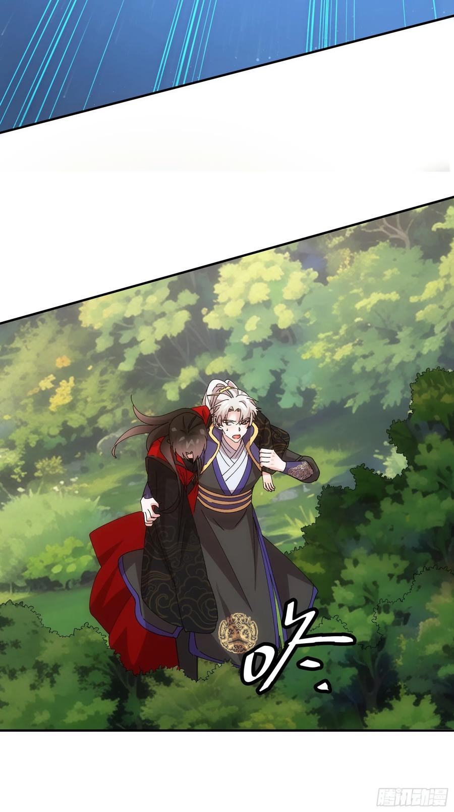 王者大师兄(我就是不按套路出牌 第216话 ：单挑 第8页