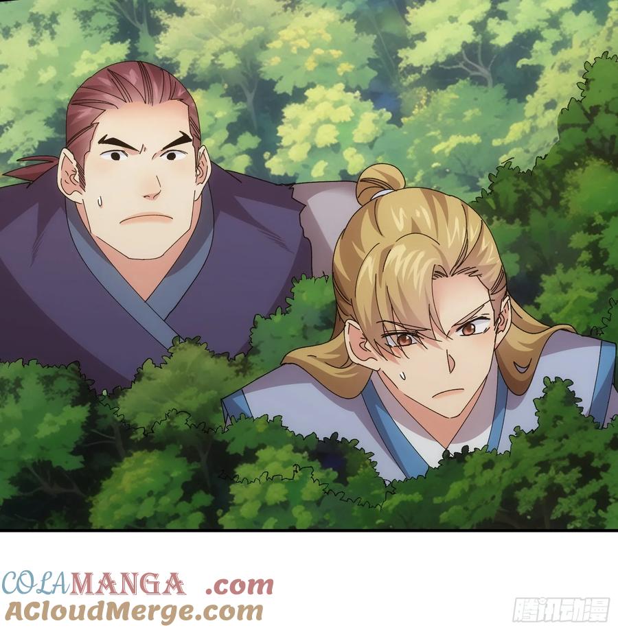 王者大师兄(我就是不按套路出牌 第216话 ：单挑 第11页